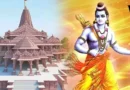 Ayodhya Ram Mandir