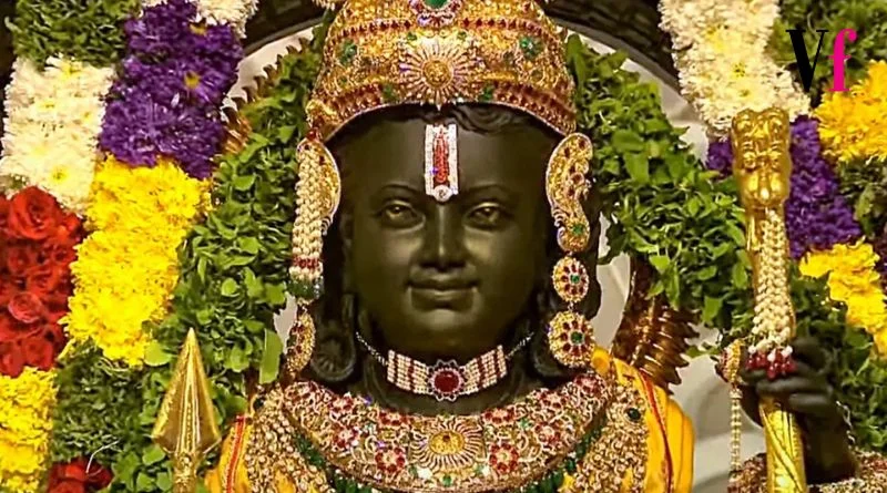 Ayodhya Shri Ram Murti